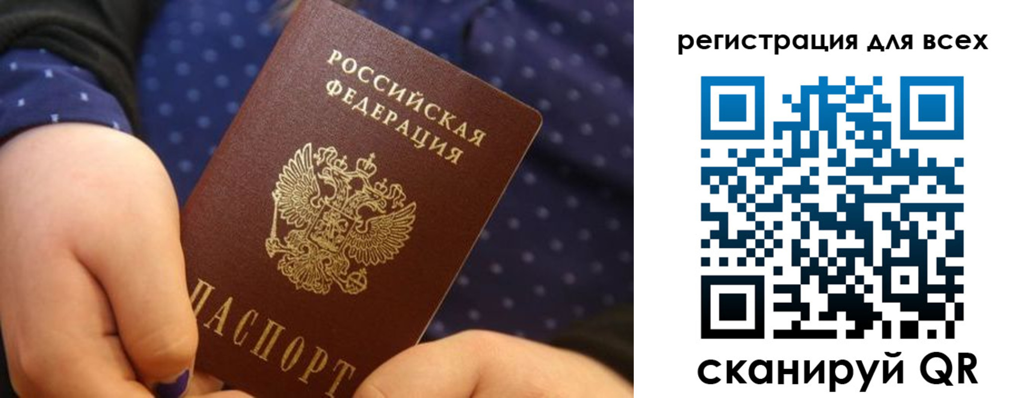 пропишу в квартире в Ершове