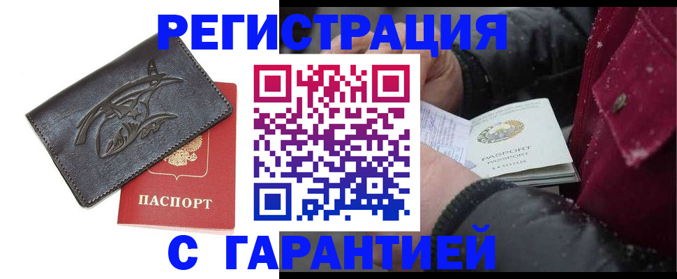 регистрация для дет. сада в Ершове