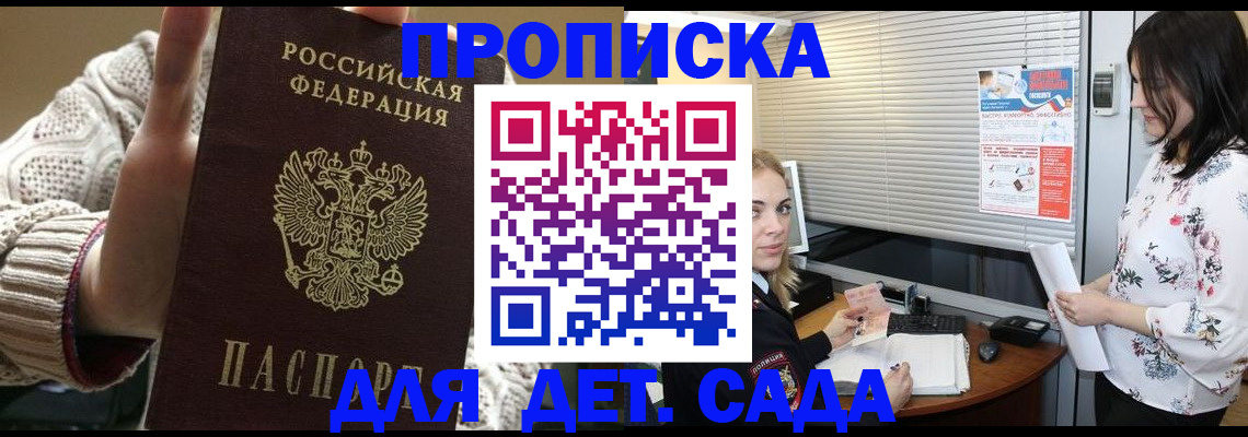 пропишу в квартире в Ершове